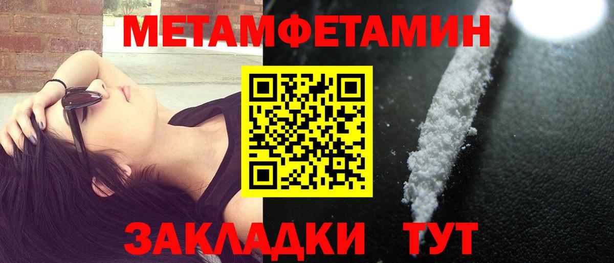 АМФЕТАМИН 97%  Вход с VPN  Амфетамин  Камень-на-Оби 