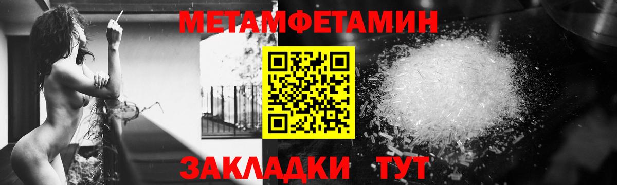 Амфетамин Premium Камень-на-Оби