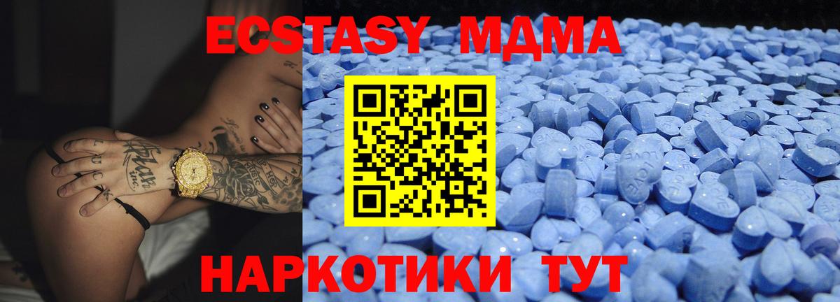 ЭКСТАЗИ Punisher  Экстази XTC  Вход с VPN  Камень-на-Оби 