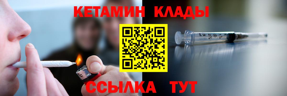 МАРИХУАНА Камень-на-Оби