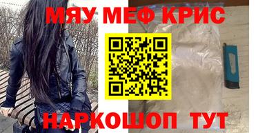 mdma Кунгур