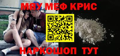 mdma Кунгур