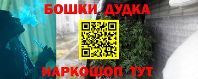 прущая мука Кумертау
