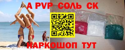 прущая мука Кумертау
