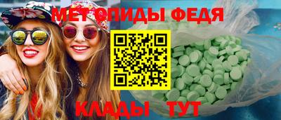 mdma Кунгур