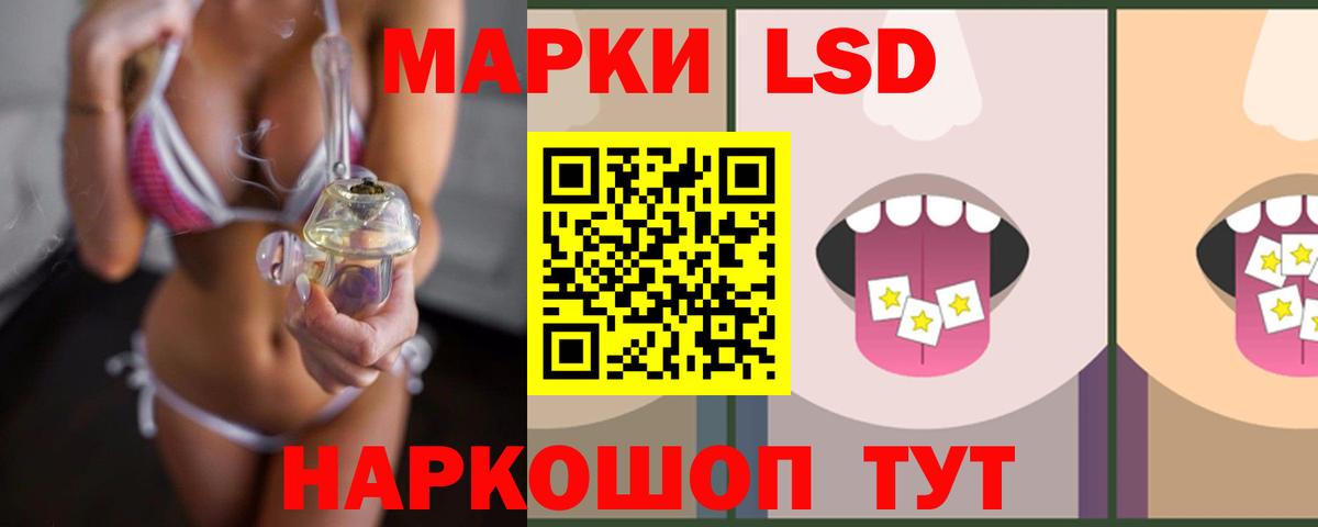 КОКАИН  Бошки Шишки  Камень-на-Оби  Гашиш  Вход с VPN  Гашиш  LSD-25  МЕФ   A PVP СК  