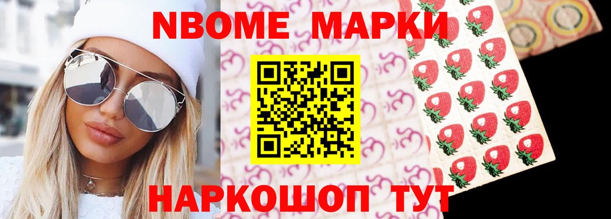 ЛСД экстази кислота Камень-на-Оби