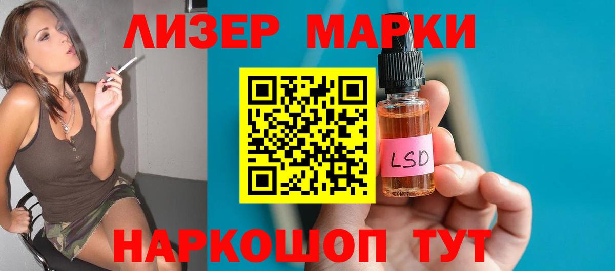 LSD-25 экстази ecstasy  LSD-25 экстази кислота  Камень-на-Оби  Вход с VPN 
