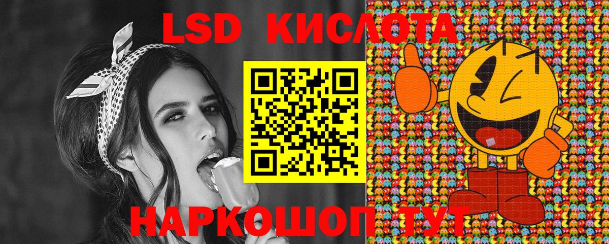 Марки 25I-NBOMe 1,5мг  Марки 25I-NBOMe 1,5мг  Наркотические марки  Камень-на-Оби  Вход с VPN 