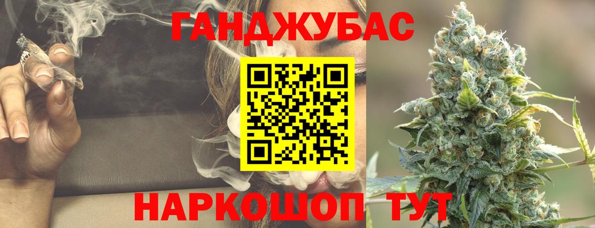 Конопля Bruce Banner Камень-на-Оби